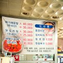 괴강향토식당 이미지