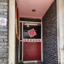 동강네얼큰이 이미지