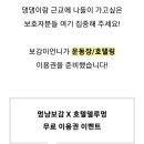 호텔 델루멍