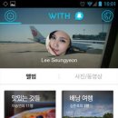 위드(with) 이미지