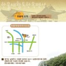 한울채 | 남양주펜션 한울채황토한옥펜션 할인 영업시간 가는길