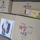 프뢰벨 영다병 치유기 | 토탈 플러스 계약 후기 내돈내산 영사님 추천
