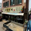 다원명가 이미지