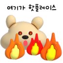 쁘랭땅세탁 이미지