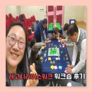 안산시평생학습관 302호 이미지