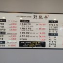 화로우 - 북구 금곡대로285번길 22 | 화로우