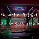 컴인워시 화성남양점 이미지