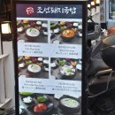 조선제일국밥(학동점) | 서면 돼지국밥 조선돼지국밥 서면점 솔직후기