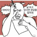 통일마트 이미지