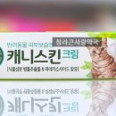 큰사랑동물약국 이미지