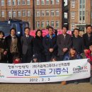 (주)카길애그리퓨리나 이미지