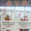 버거킹김천혁신도시점 이미지