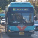 백양2리 이미지