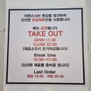 동국메뜨리앙 빌딩 | 추천 맛집 이한스시, 점심정식세트 내돈내산 가성비 룸식당 방문후기(웨이팅, 예약, 주차팁, 메뉴, 회식)