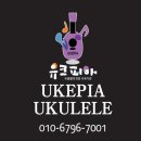 오카리나 1:1 개인레슨 이미지