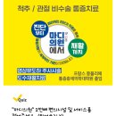 용인플란트치과의원 이미지