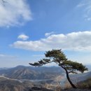 갈기산 11.18 이미지