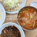 평동 산단 맛집 손재흥쉐프의고기짬뽕 진짜 맛있는 중식집