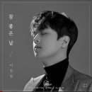 찬스미