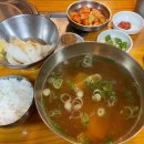 서울곰탕 - 동구 고관로 70 | 서울곰탕