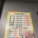 이중돈곱창 이미지