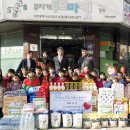 대전행복나눔무지개푸드마켓6호점 이미지