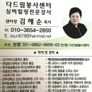 상미옷수선