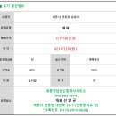송용리2 이미지