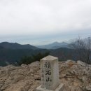 적석산[積石山] 497m 경남 마산 / 고성 / 창원 이미지