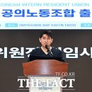 대한의사협회 노동조합 이미지