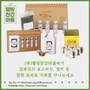 (주)웰빙찬간마을 이미지