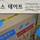 (주)리더스물류