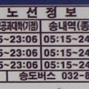 정광아파트.만수주공11단지 이미지