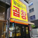경아네야채