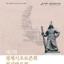 시조창 이미지