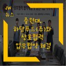 (주)하담 이미지