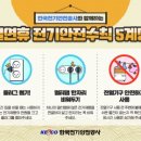 계명전기 이미지