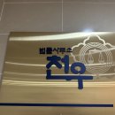 법률사무소천우 이미지