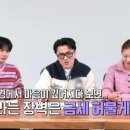 영자천국