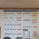 임하목화식당 이미지