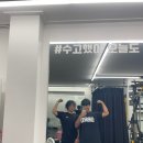 윤PT & GYM 이미지