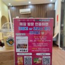푸꾸옥 서울이발관 귀청소 코스 후기 출국 전 샤워, 샌딩, 짐보관