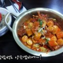사자점