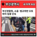 중동오토바이 이미지