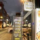 태릉등갈비 | 공릉동 등갈비 | 순두부찌개랑 계란찜 나오는 왕코등갈비 후기
