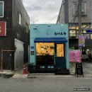 몽마르죵