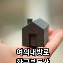 황금로얄부동산공인중개사사무소 이미지