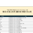 맘스터치남부 이미지