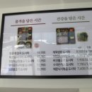 본도시락(성신여대점) 이미지