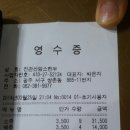 김영창 농장 이미지